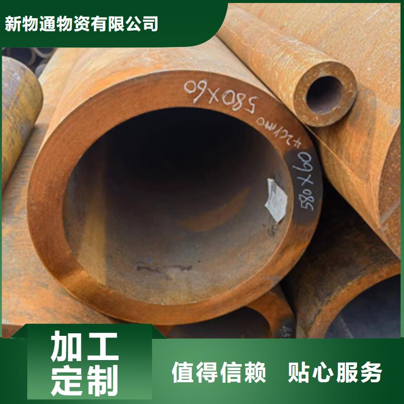 定做12Cr2Mo合金鋼管的基地