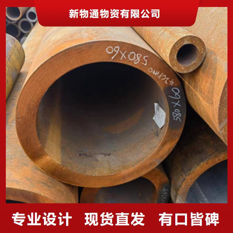:1Cr5Mo合金钢管生产厂家