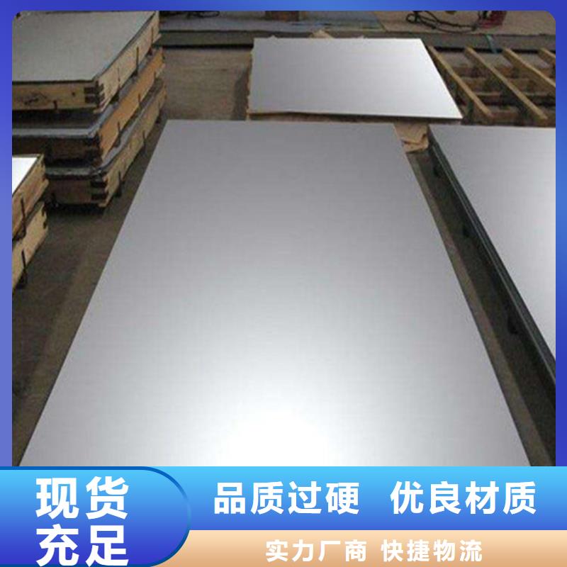 實力雄厚的不銹鋼棒廠家