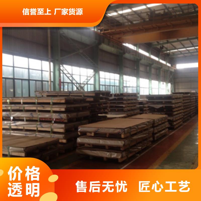 不銹鋼卷廠家【不銹鋼卷吧】