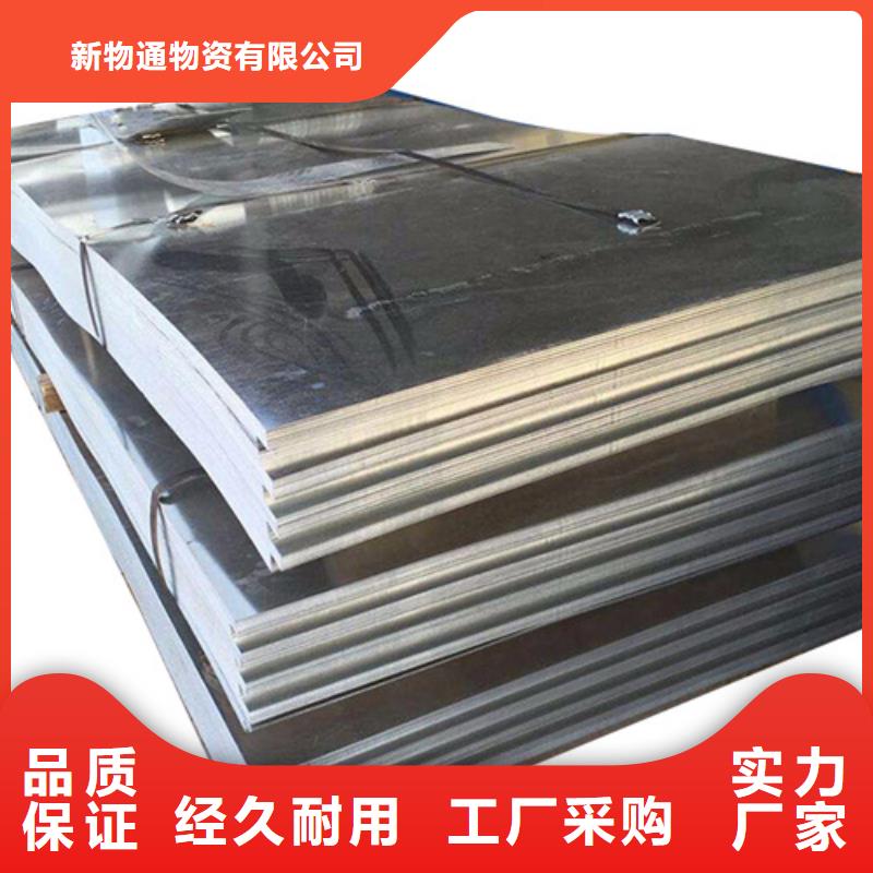 供應(yīng)不銹鋼加工_精選廠家