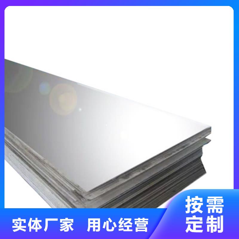 2025源頭廠家#不銹鋼卷#專業(yè)定制