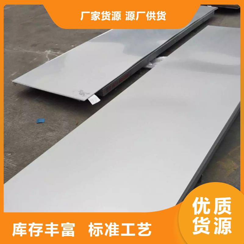 規(guī)格全的不銹鋼管實(shí)體廠家