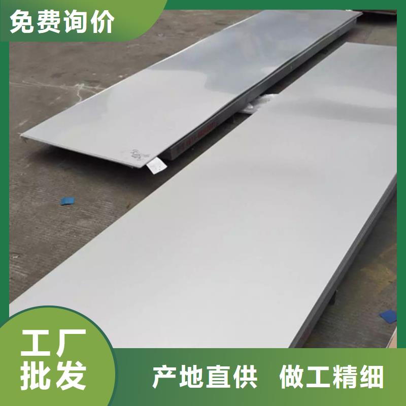 優(yōu)惠的不銹鋼加工供應(yīng)商