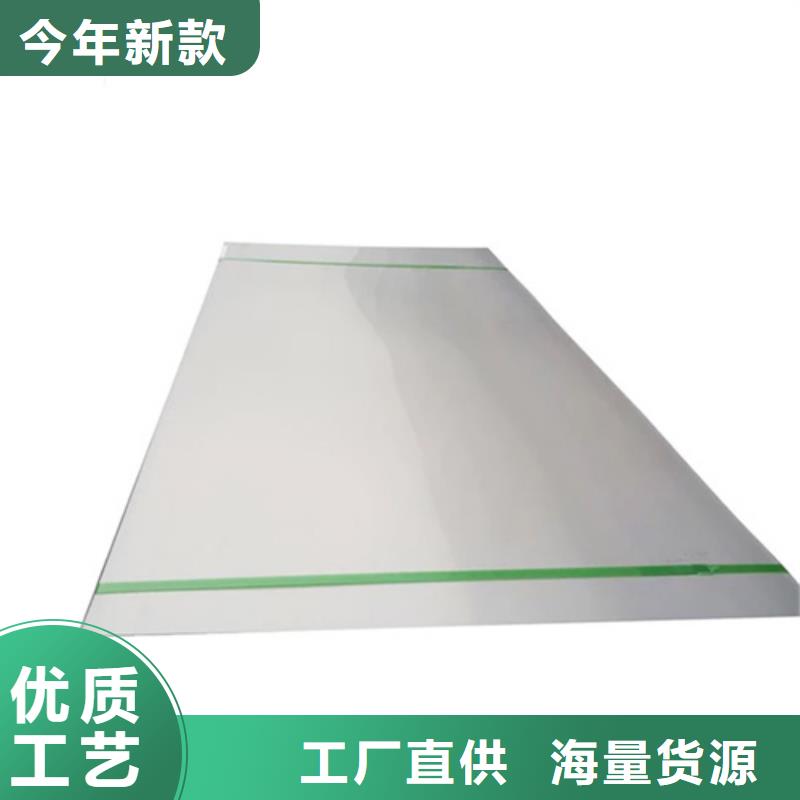 不銹鋼棒原廠