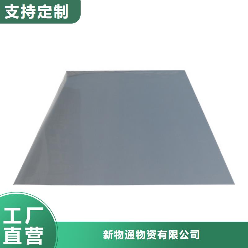 定制304不銹鋼板_品牌廠家