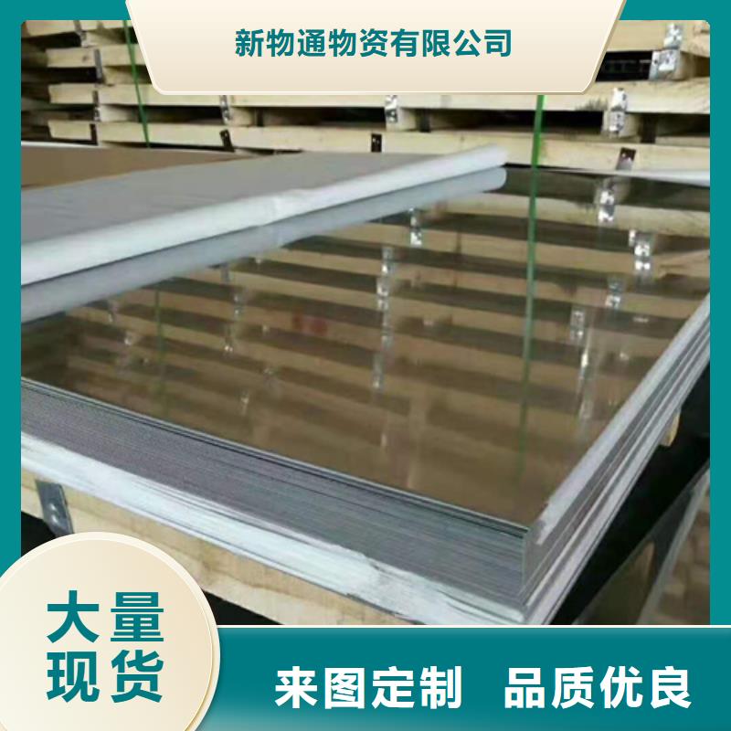 不銹鋼管生產(chǎn)廠家、批發(fā)商