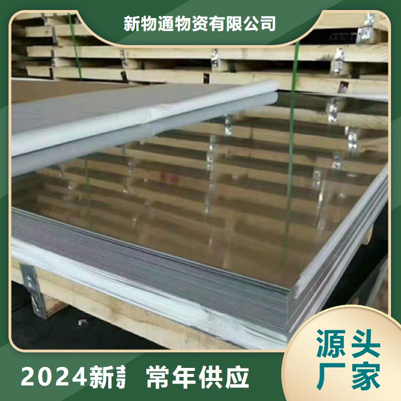 規(guī)模大的不銹鋼板廠家
