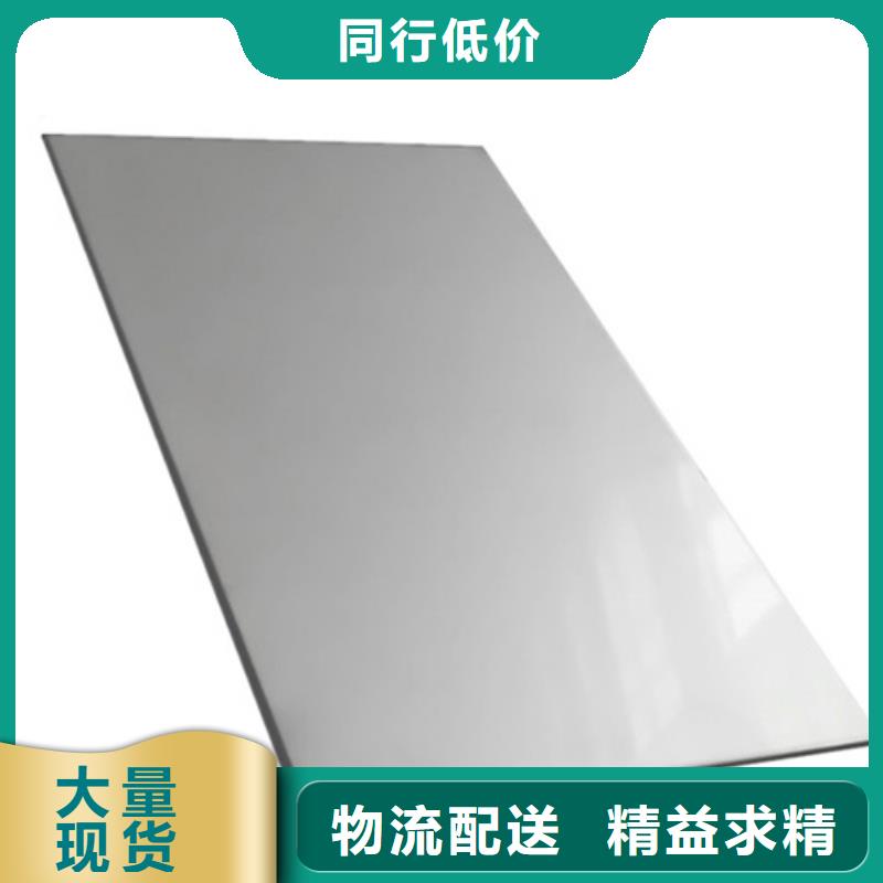 304不銹鋼板品質商家