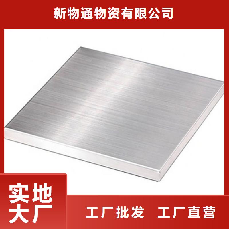 2520不銹鋼板施工廠家