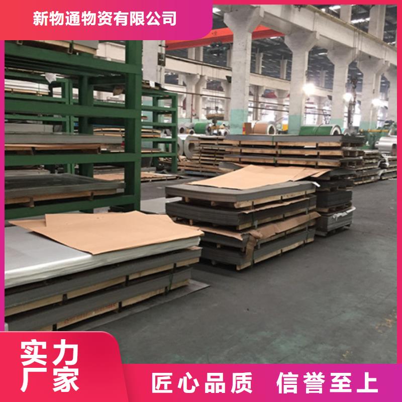 不銹鋼管省心可靠
