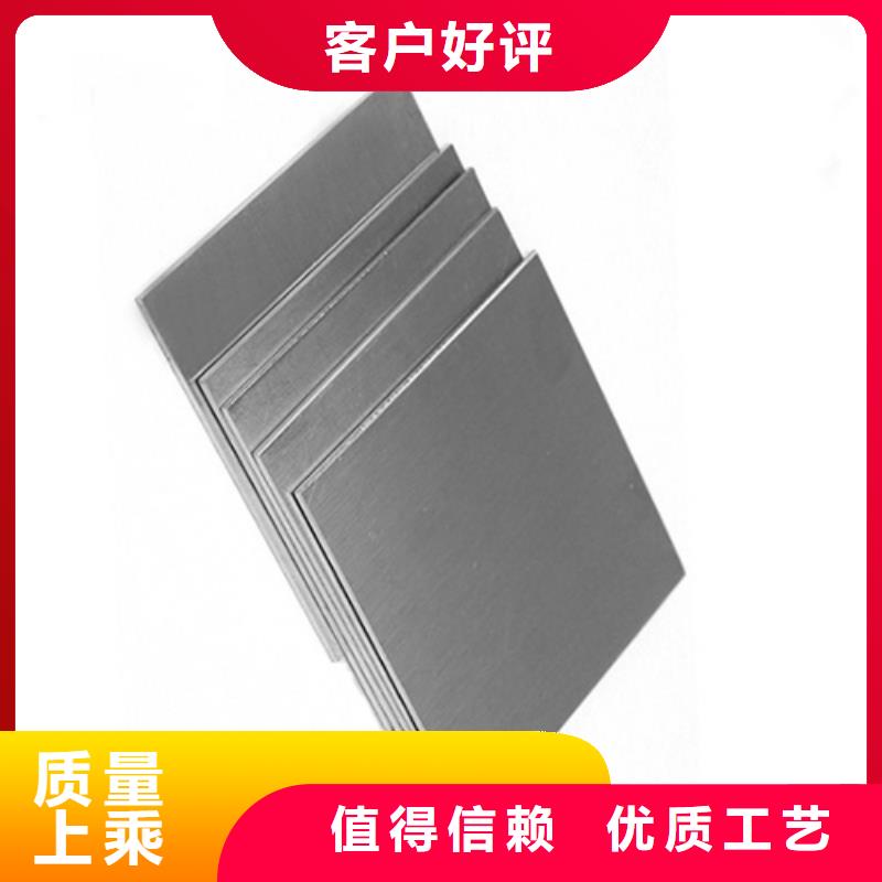 #不銹鋼棒#實(shí)力強(qiáng)