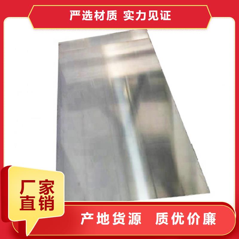 不銹鋼管非標(biāo)定制