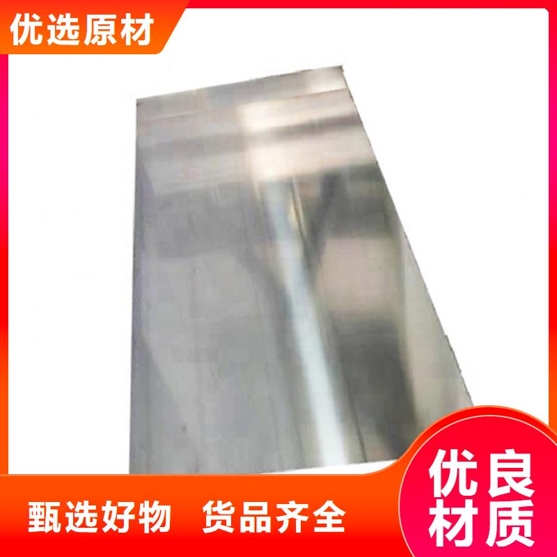 性價比高的不銹鋼棒經(jīng)銷商