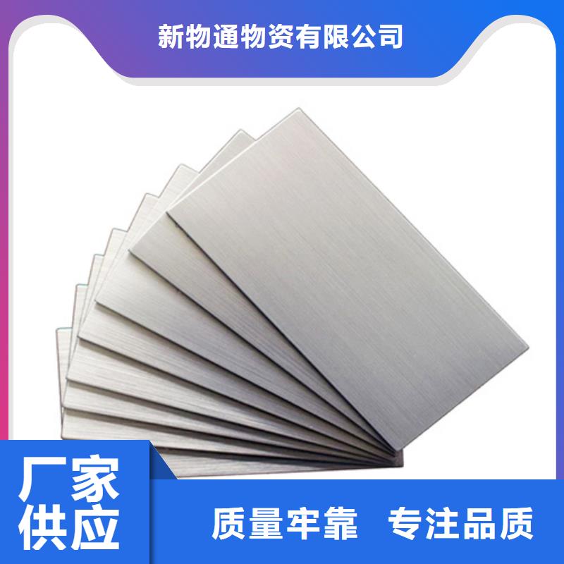 銷售拉絲不銹鋼板_誠信企業(yè)