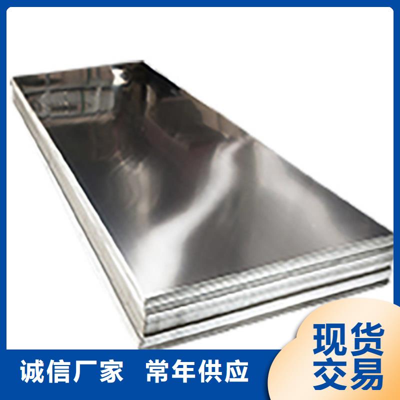 不銹鋼板售后無憂大廠