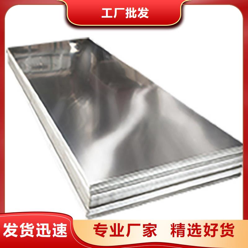 專業(yè)銷售不銹鋼棒-熱銷