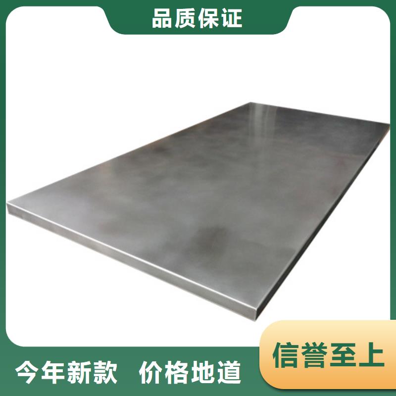 供應(yīng)不銹鋼板認(rèn)準(zhǔn)新物通物資有限公司