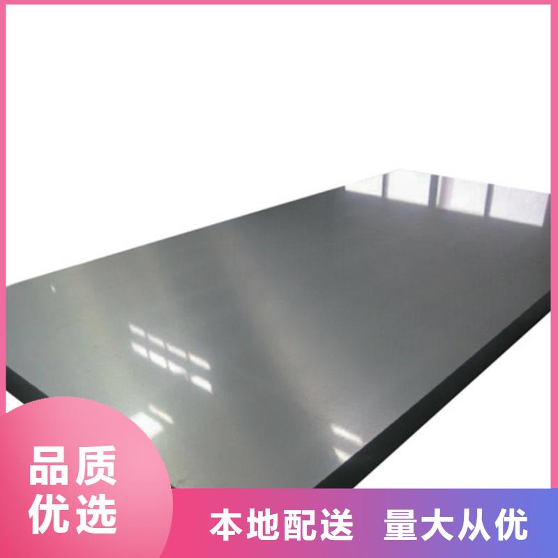 不銹鋼加工現(xiàn)貨直銷廠家