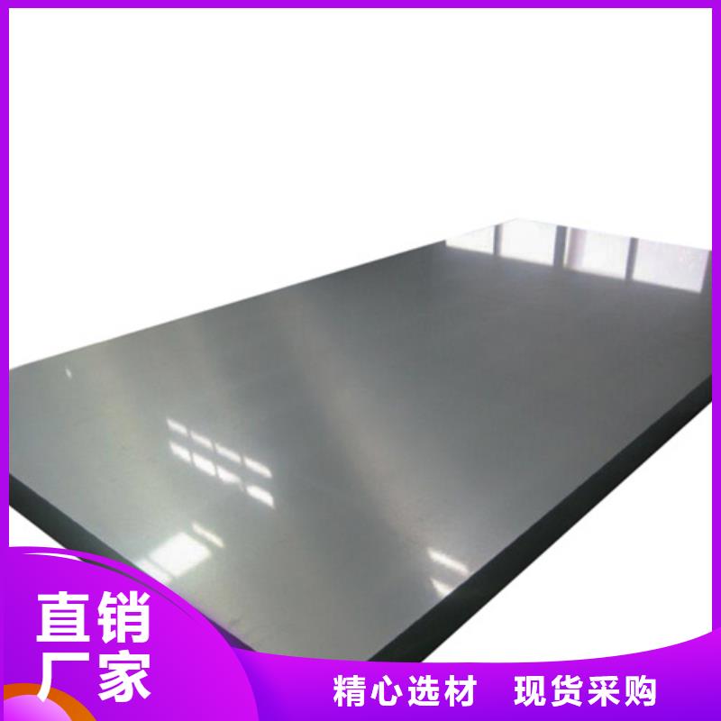 現(xiàn)貨供應(yīng)不銹鋼板