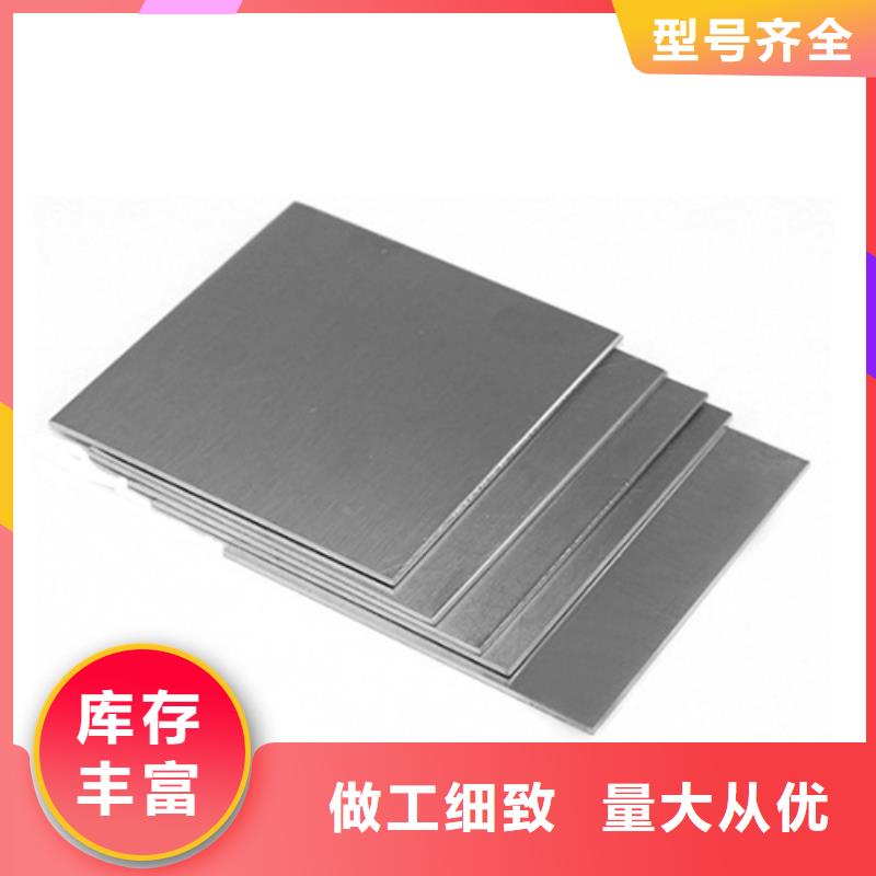 不銹鋼棒老品牌