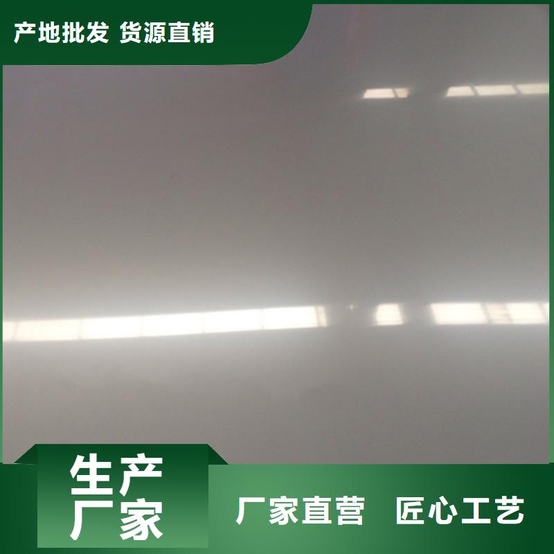2520不锈钢板实体大厂-放心选购