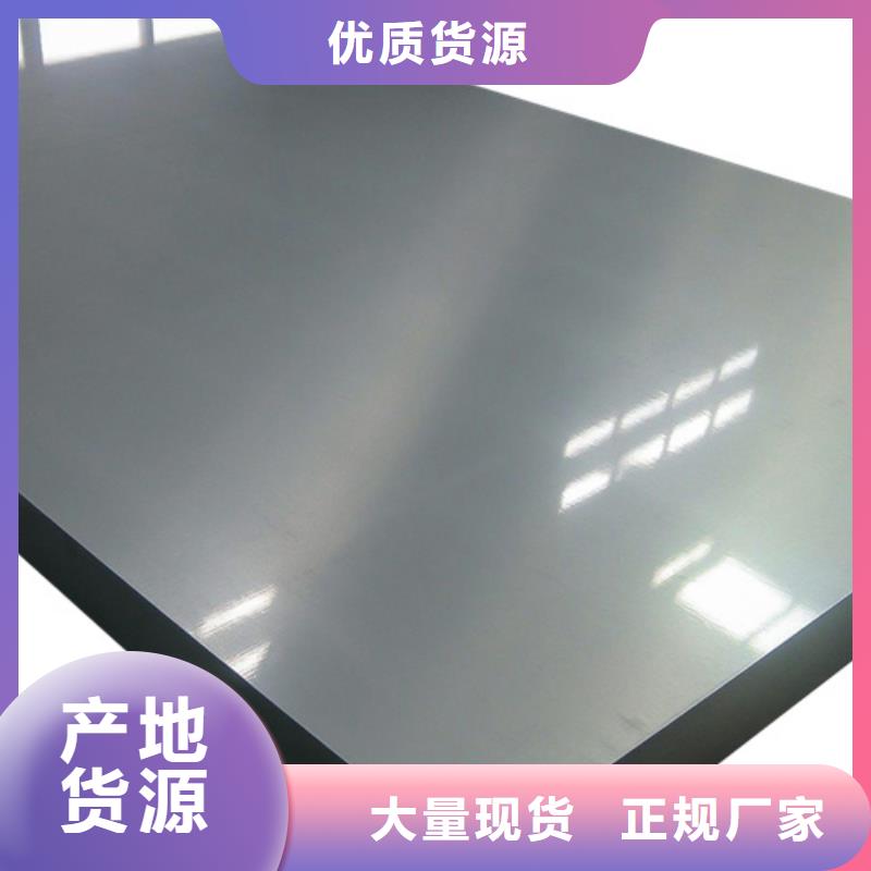 不銹鋼加工現(xiàn)貨直銷廠家