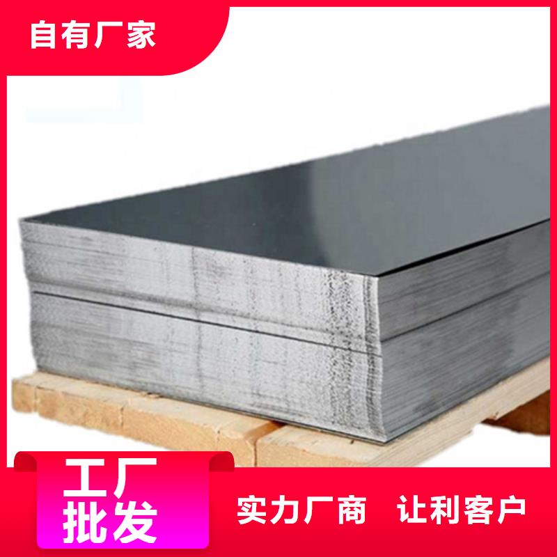 不銹鋼棒優(yōu)選品牌