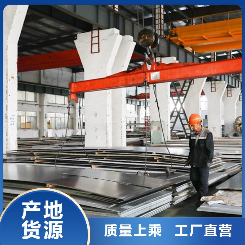 货源充足的不锈钢管实力厂家