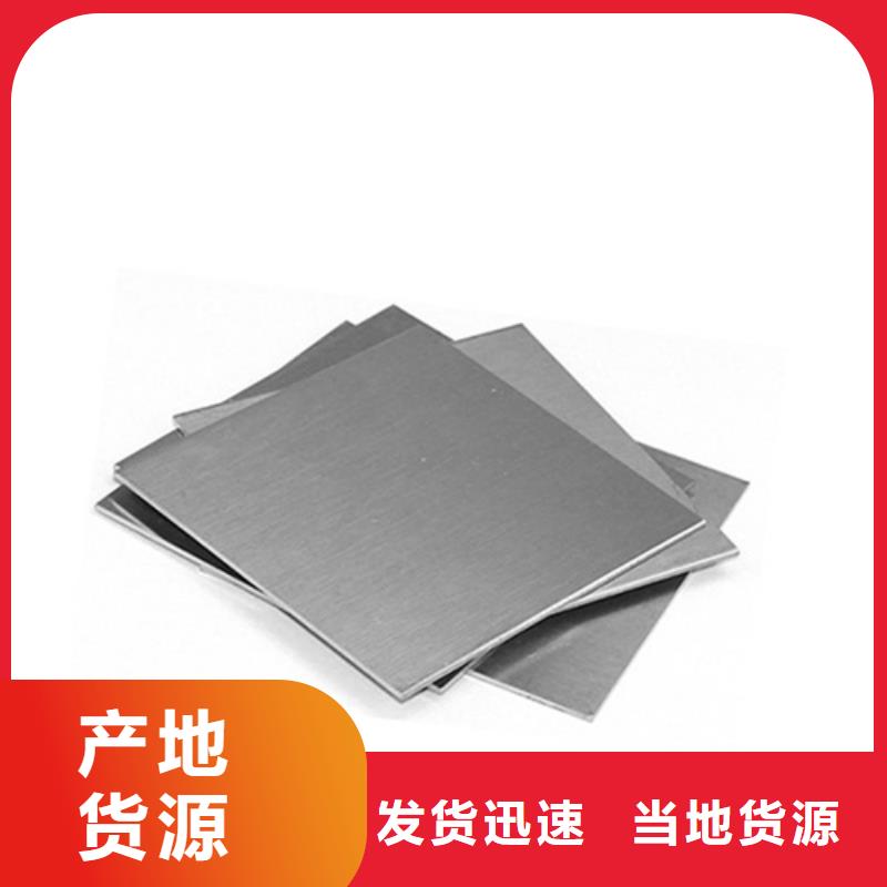 不銹鋼棒經(jīng)驗充足
