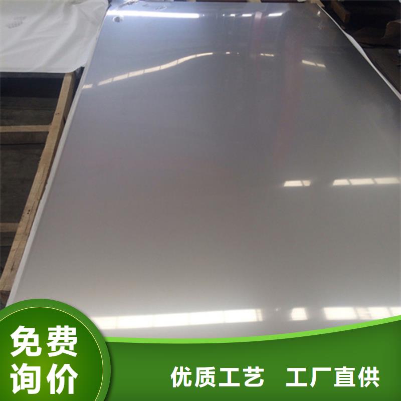 不銹鋼板實(shí)體廠家質(zhì)量有保障