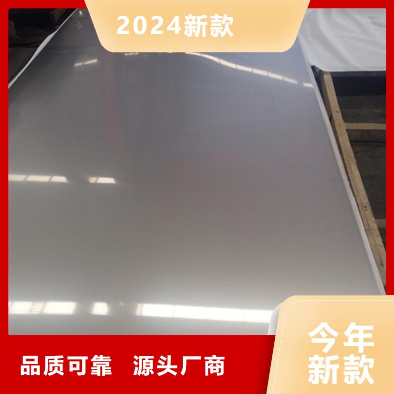 不銹鋼加工廠家-可來(lái)廠參觀