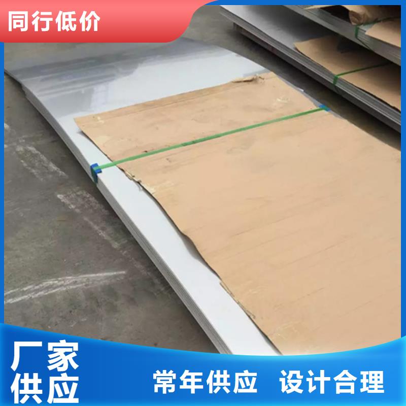在銷售不銹鋼棒的廠家地址