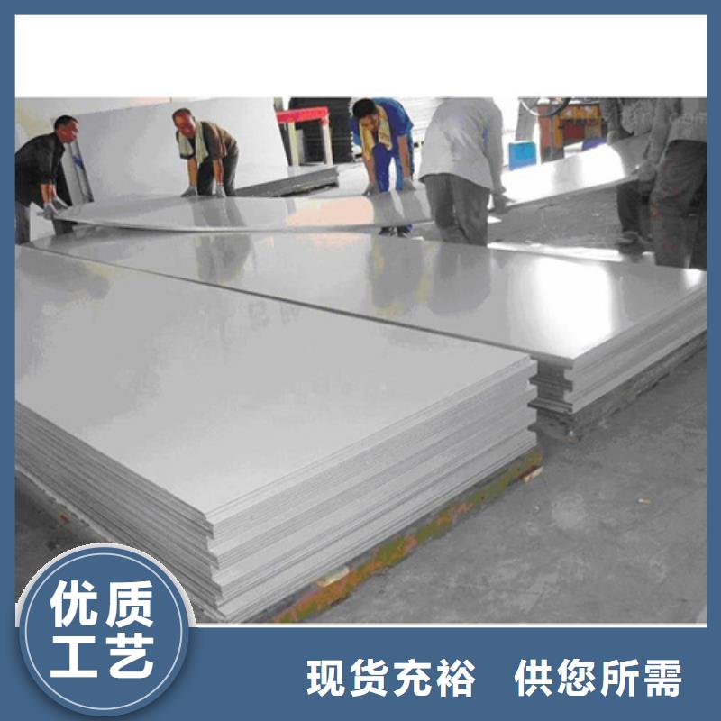不銹鋼加工產(chǎn)品質(zhì)量優(yōu)良