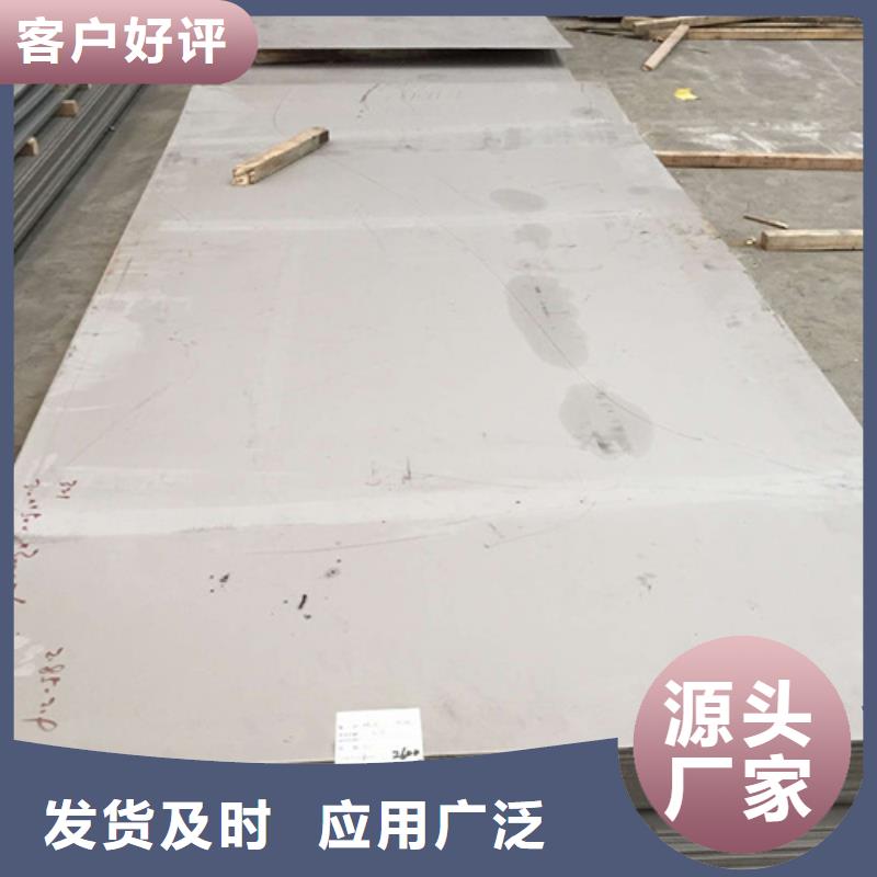 不銹鋼加工生產(chǎn)廠家_10年經(jīng)驗(yàn)
