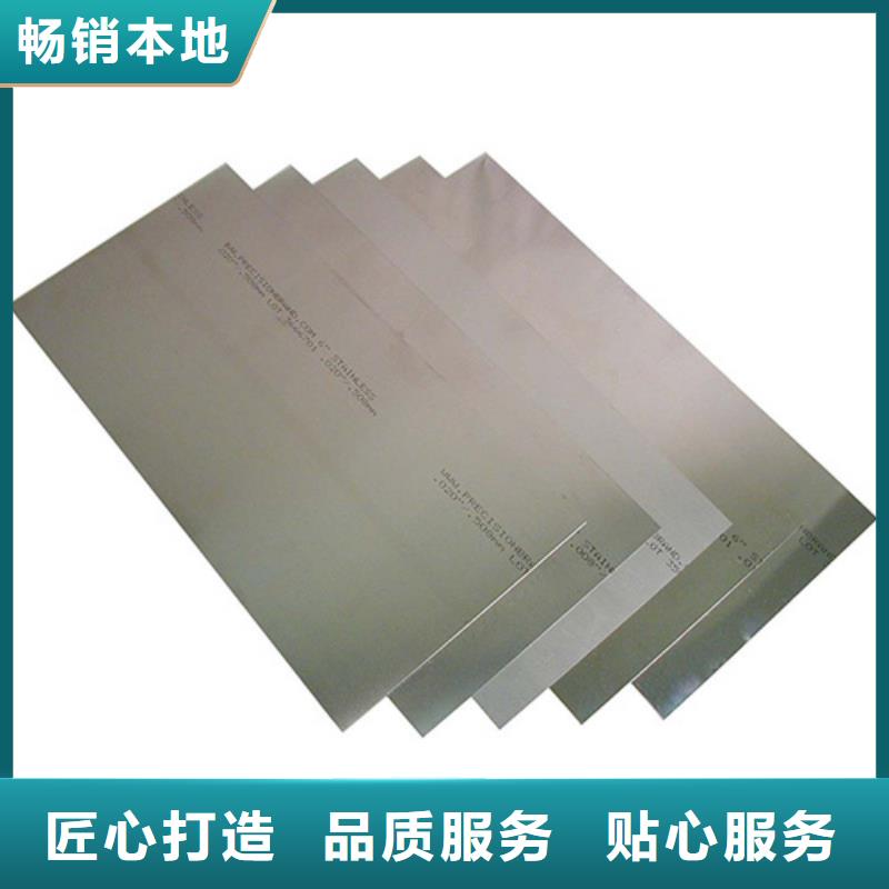 不銹鋼管優(yōu)良品質(zhì)