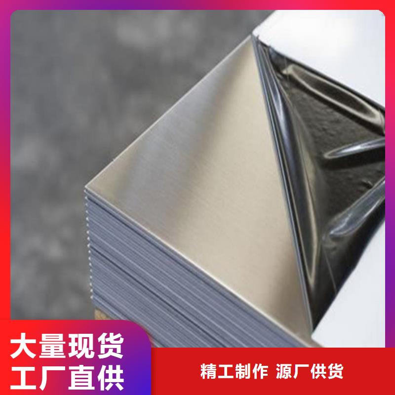 321不銹鋼板優(yōu)選貨源