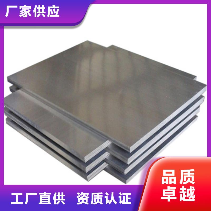 不銹鋼板售后無憂大廠