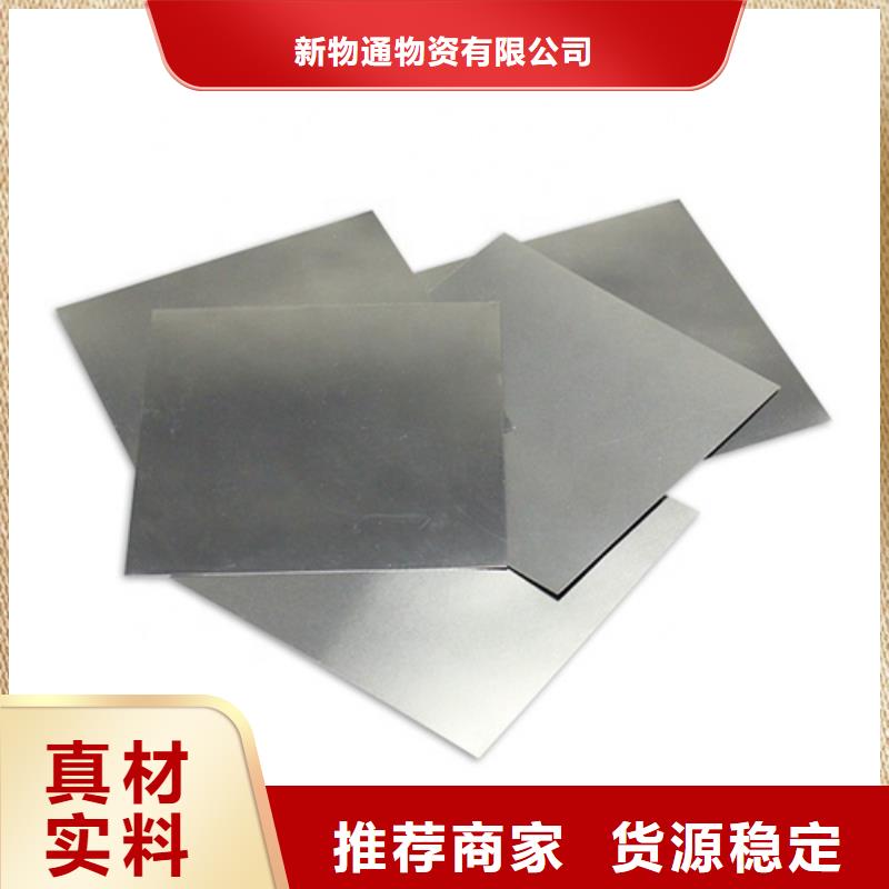 不銹鋼棒廠家聯(lián)系方式 不銹鋼棒廠家