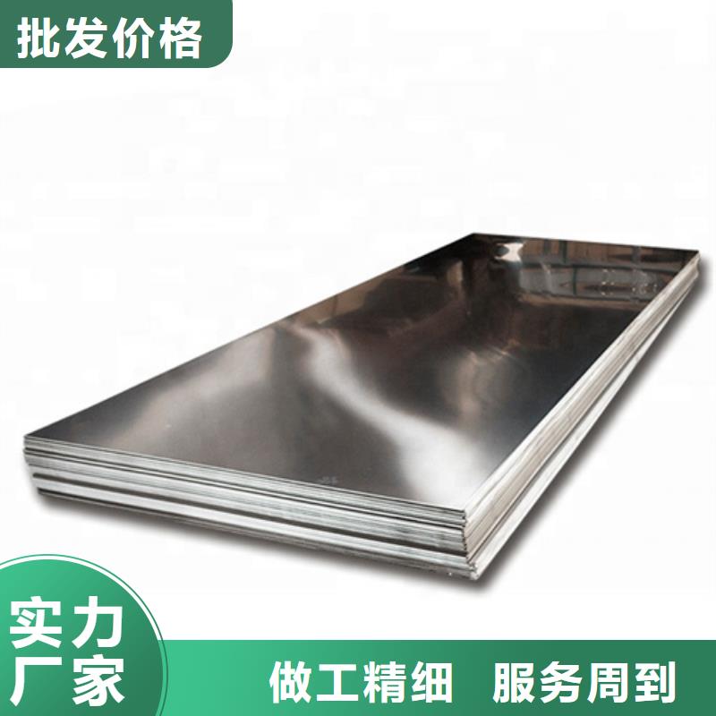 不銹鋼棒原廠