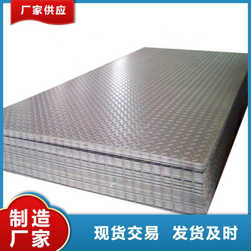 310S不锈钢板生产厂家