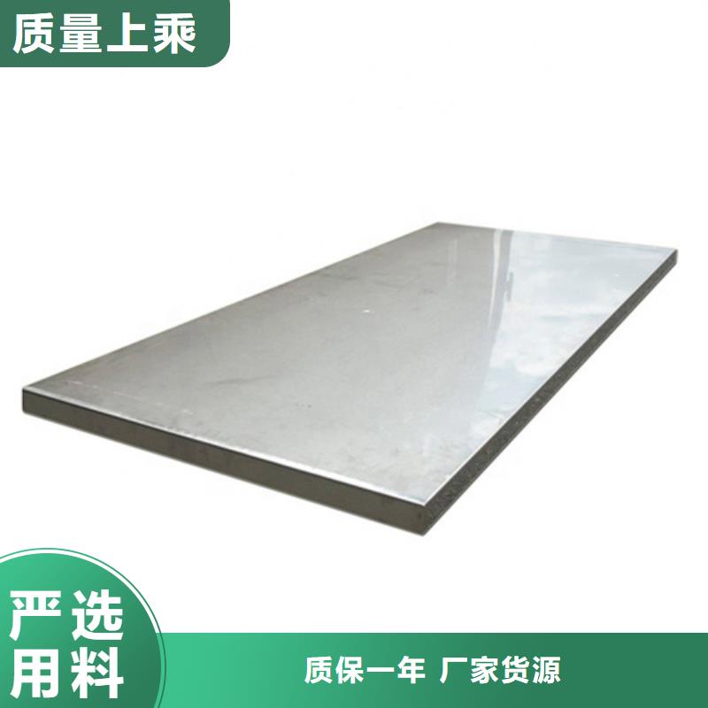 不銹鋼板型號(hào)款式按需定制