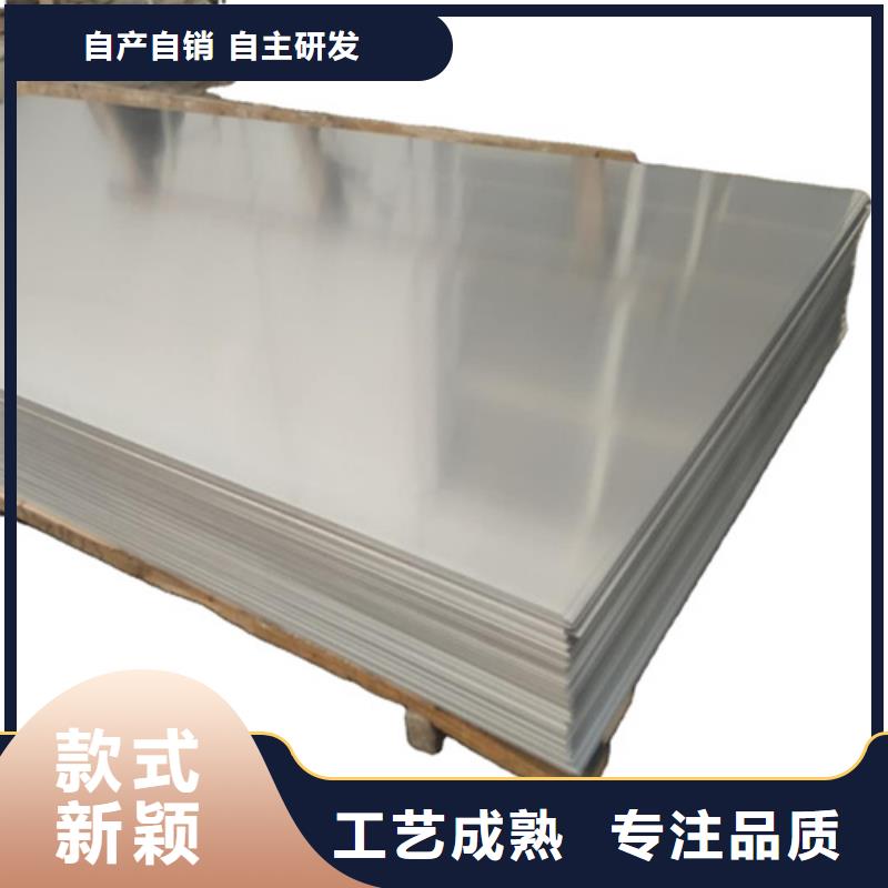321不銹鋼板廠家當(dāng)天發(fā)貨