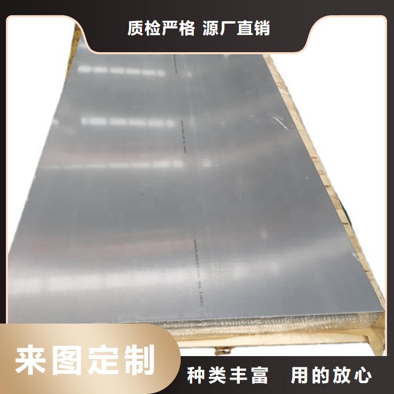 不銹鋼的用途分析