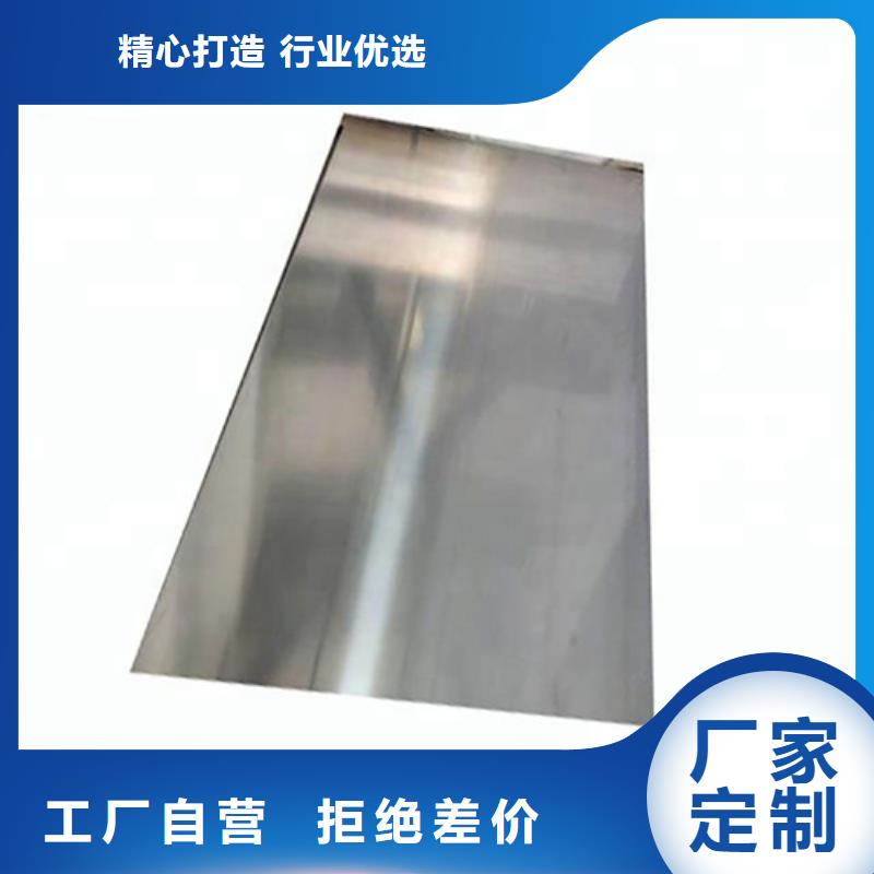 口碑好的不锈钢棒厂家