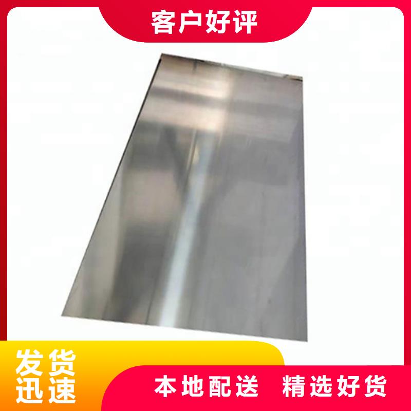 不銹鋼廠家規(guī)格齊全