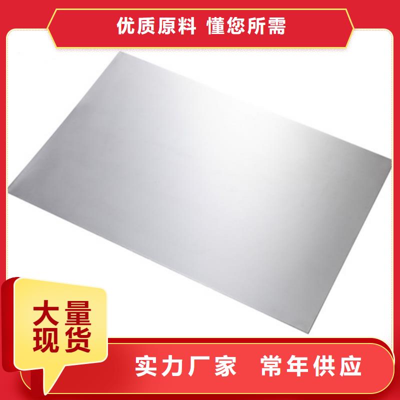 321不銹鋼板總代直銷