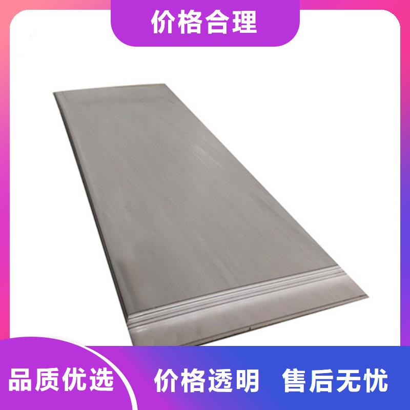 不銹鋼板特殊規(guī)格可定做