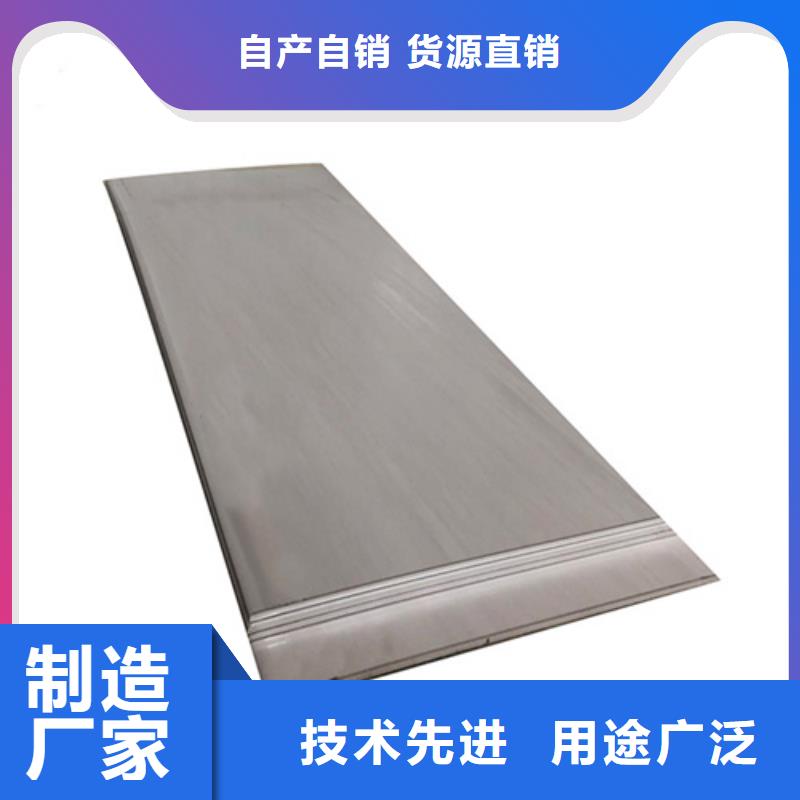 選購(gòu)不銹鋼加工-實(shí)體廠家可定制