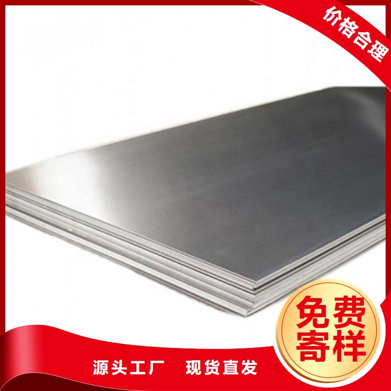 不銹鋼管現(xiàn)貨促銷